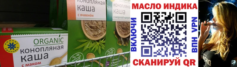 Canna-Cookies конопля  где найти наркотики  Павловский Посад 
