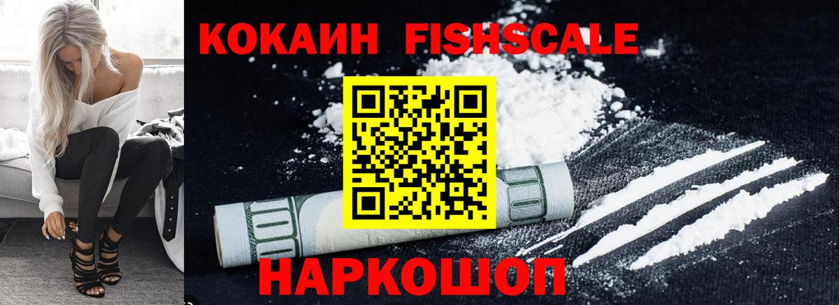 Павловский Посад  COCAIN Columbia  Вход с VPN  купить наркотик  COCAIN Columbia  Кокаин 