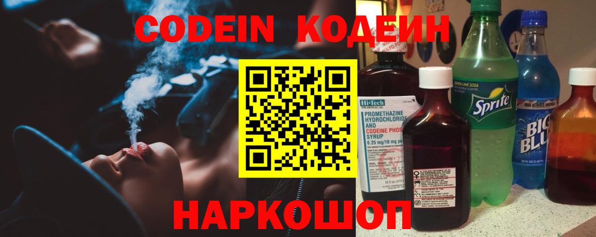 Мефедрон  Конопля  Cocaine  Павловский Посад  Марки ЛСД  Вход с VPN  Хэш 