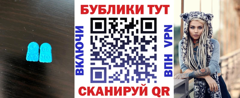 ЭКСТАЗИ диски Павловский Посад