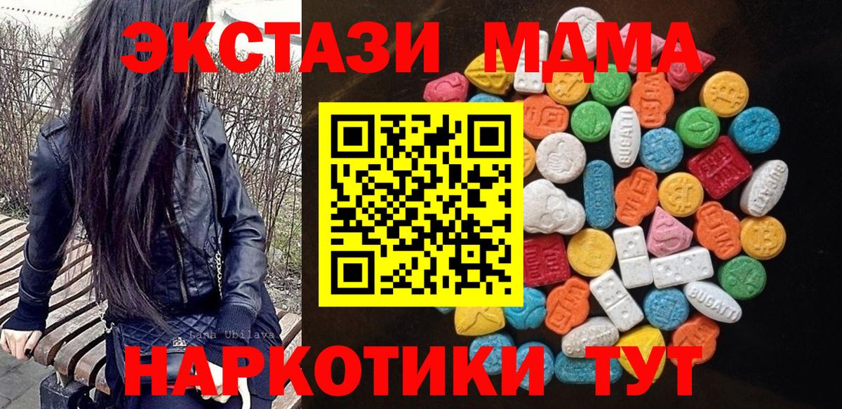 Ecstasy Punisher Павловский Посад