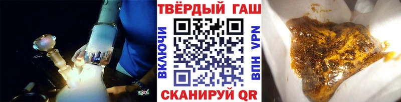 ГАШИШ индика сатива  это Telegram  Павловский Посад  сколько стоит 