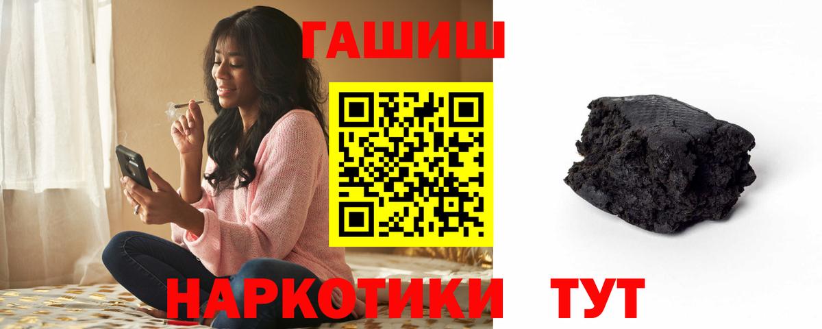 Гашиш убойный Павловский Посад