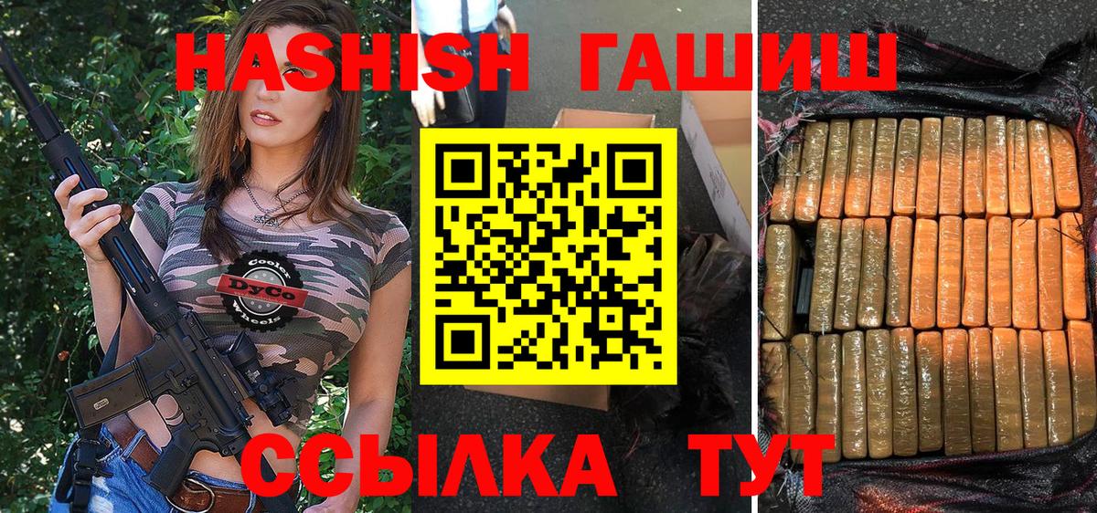 MDMA  ГАШИШ  Альфа ПВП СК   КОКАИН  Цена  Павловский Посад  МЕФ   ГАШ  МАРИХУАНА 