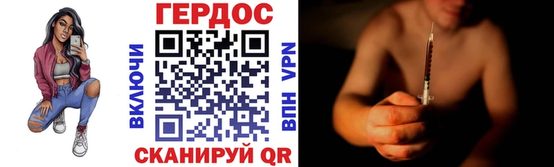 Героин герыч  Павловский Посад 