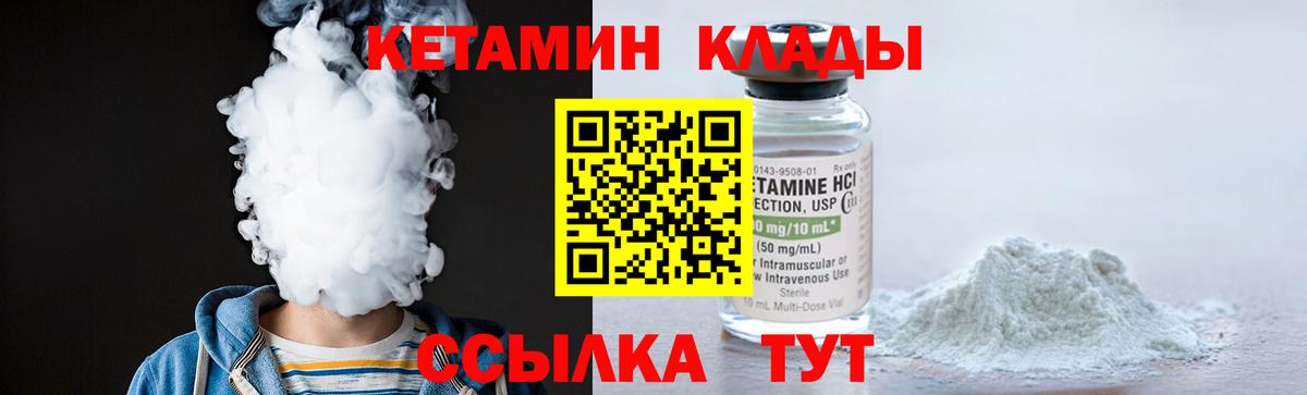 Павловский Посад  дарк нет Telegram  Вход с VPN  КЕТАМИН ketamine 
