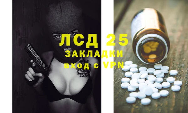 тгк Коряжма