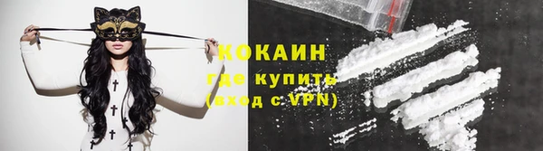 2c-b Костерёво