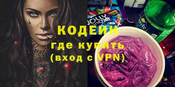 2c-b Костерёво
