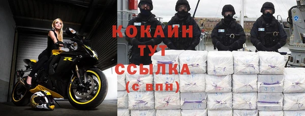 тгк Коряжма