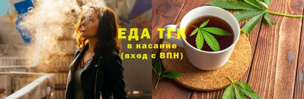 ПСИЛОЦИБИНОВЫЕ ГРИБЫ Балахна