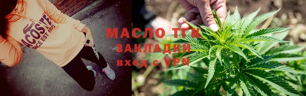 тгк Коряжма