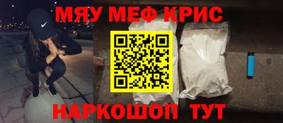 ALPHA-PVP Кимры