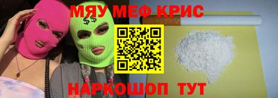 стафф Берёзовский