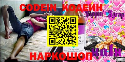 кокаин колумбия Кингисепп