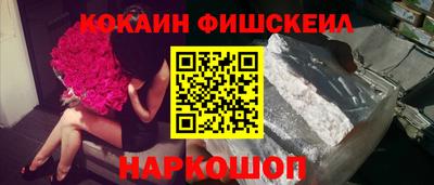 кокаин перу Бийск