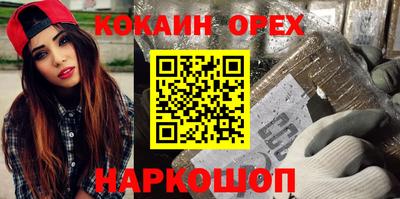 MESCALINE Беслан