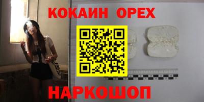 индика Кинель
