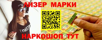 кокаин колумбия Кингисепп