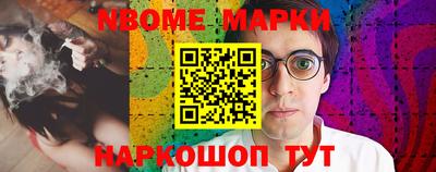 MESCALINE Беслан