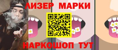 кокаин колумбия Кингисепп