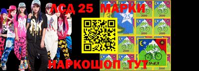 кокаин перу Бийск