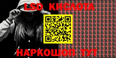 кокаин перу Бийск