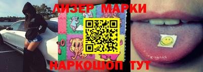 кокаин перу Бийск