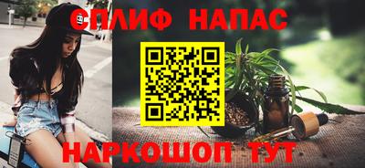 MESCALINE Беслан