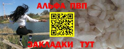 ALPHA-PVP Кимры