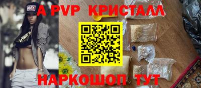 стафф Берёзовский