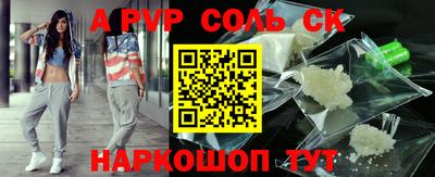 ALPHA-PVP Кимры