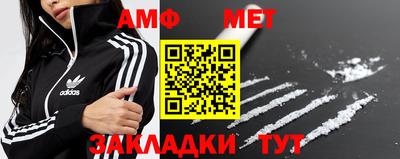 MESCALINE Беслан