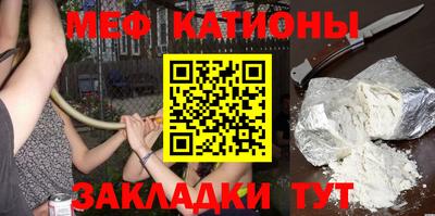 MESCALINE Беслан