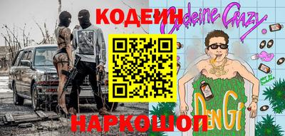 альфа пвп VHQ Абакан