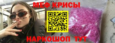 кокаин перу Бийск