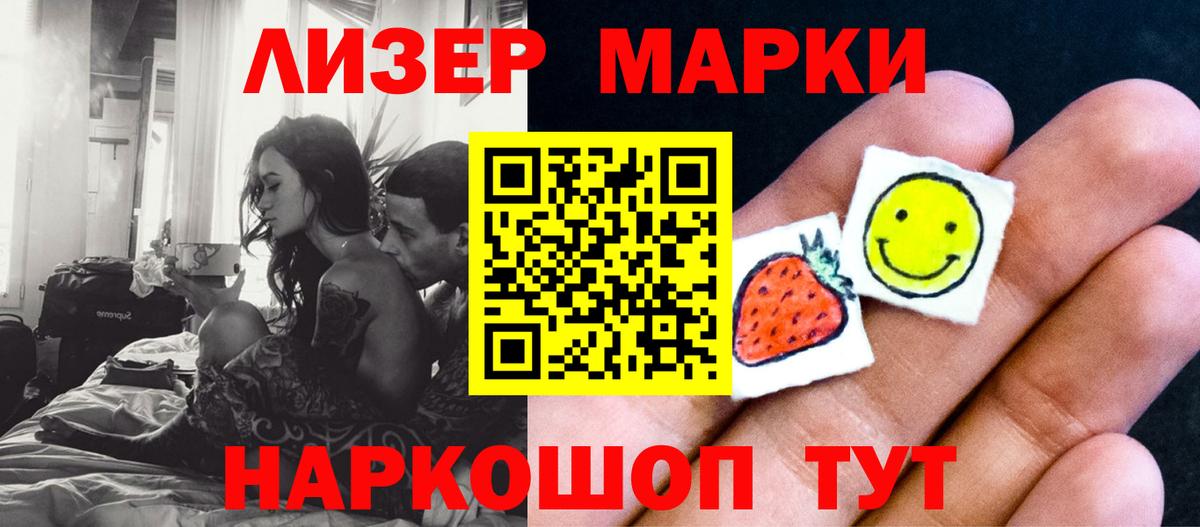 Лсд 25 экстази ecstasy  Павловский Посад  ЛСД экстази кислота 