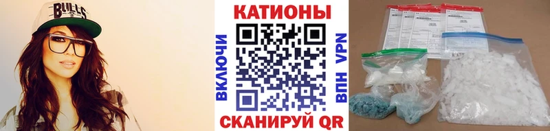 Мефедрон кристаллы Павловский Посад