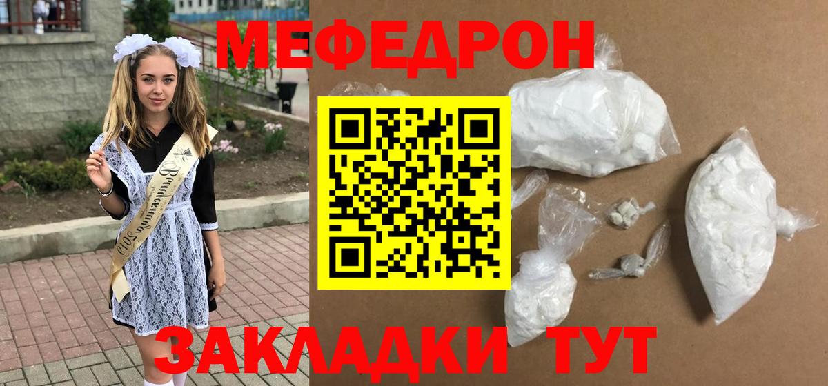 Cocaine Павловский Посад