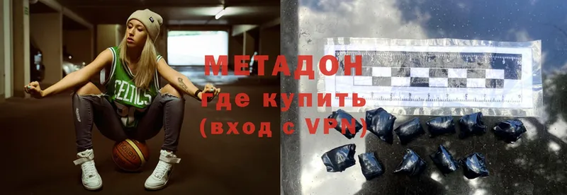 дарнет шоп  Павловский Посад  Метадон methadone 