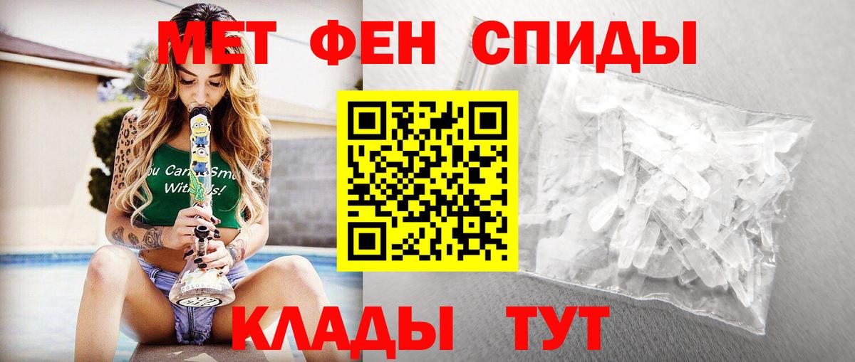 Павловский Посад  Первитин витя  Вход с VPN  Первитин витя 