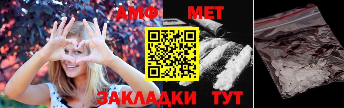 Метамфетамин винт  Павловский Посад  Метамфетамин винт 