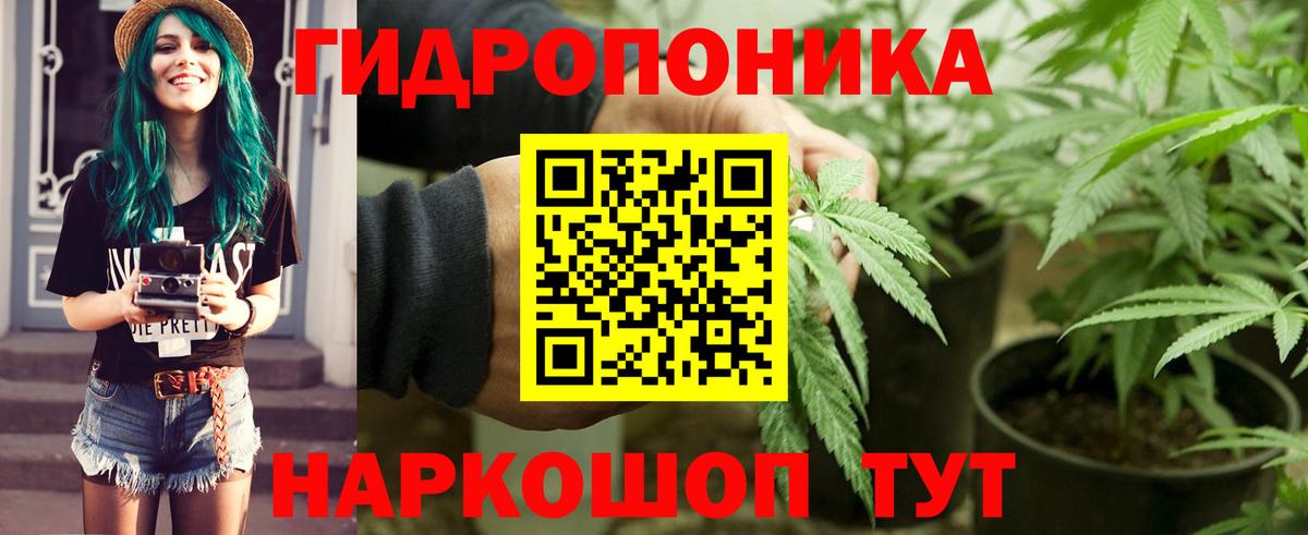 КОКАИН  NBOMe  Меф МЯУ МЯУ   Вход с VPN  Павловский Посад  Бошки Шишки  Гашиш 