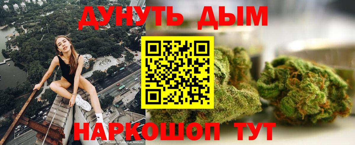 Конопля MAZAR  Павловский Посад  Канабис THC 21% 